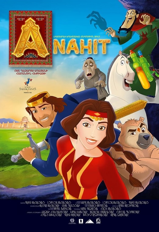 Anahit (2014)