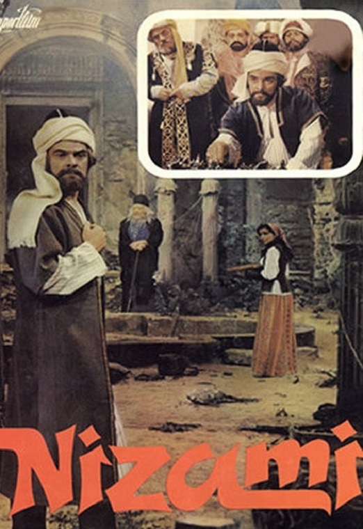 Nizami 1982